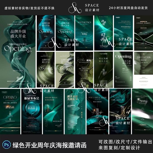 五一劳动节海报75套 五一劳动节海报75套封面