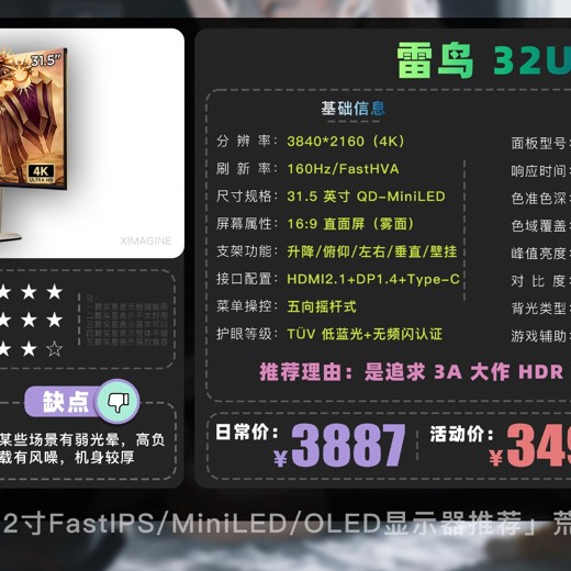 8组极品炫光4K电影级分辨率视频素材封面