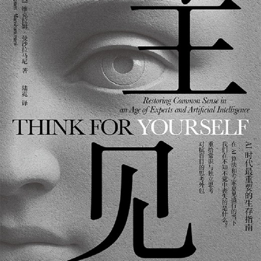 8岁女孩关键期育儿指南｜成长心理+养育技巧（PDF电子书+免费下载+家长必读）封面