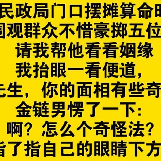 摆摊算命，竟成了冷艳女总裁老公(80集)天天＆徐海文封面