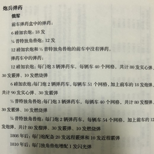 芽芽儿童睡前故事800集（MP3）封面
