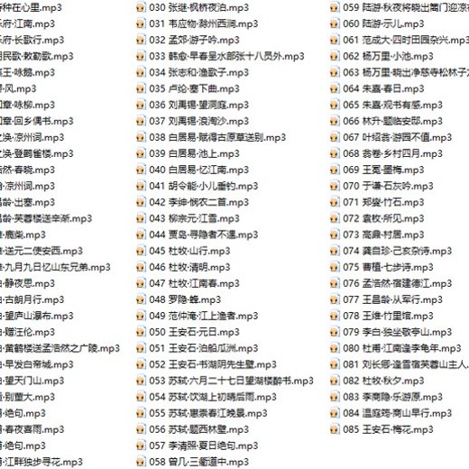 浩然爸爸讲古诗词(85集全)音频MP3封面