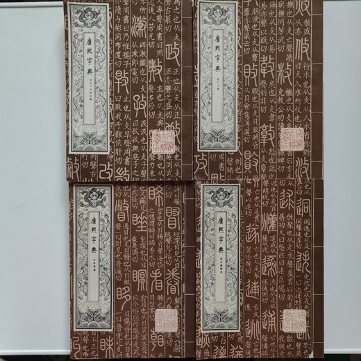 中国风设计素材——古韵中文字体92款 中国风设计素材——古韵中文字体92款封面