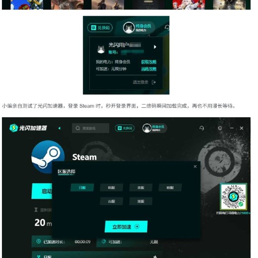 郑翔洲商业模式创新案例大全94讲封面