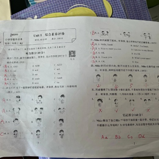 小学英语学霸冲A卷3-6年级下册(25春) 小学英语学霸冲A卷3-6年级下册(25春)封面