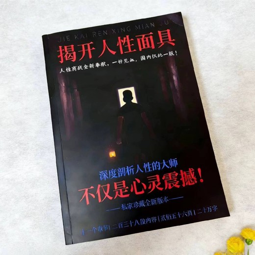 老A系列精品课程合集(官场&职场)封面