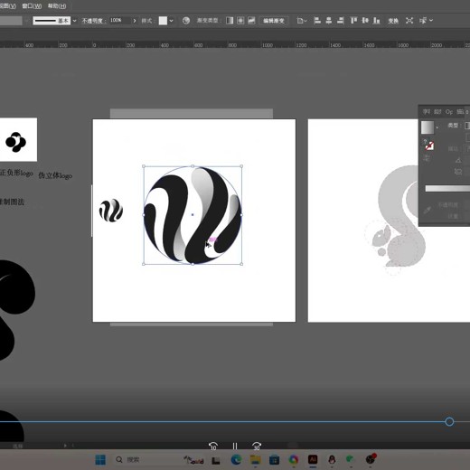 Adobeillustrator软件基础精讲课程封面
