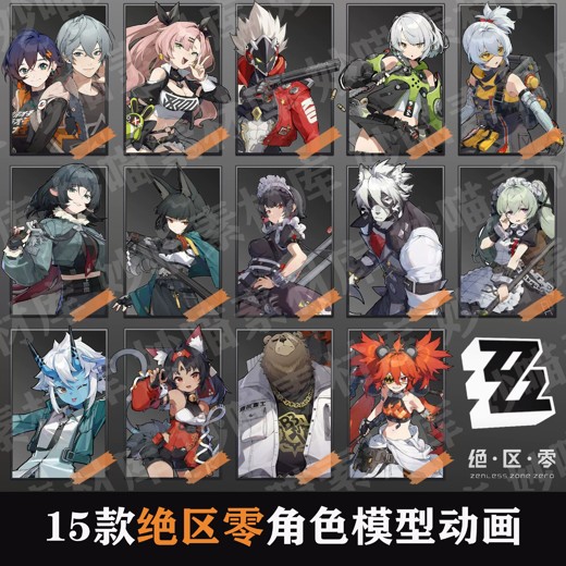 AE基础动画：让2D角色简单动起来封面
