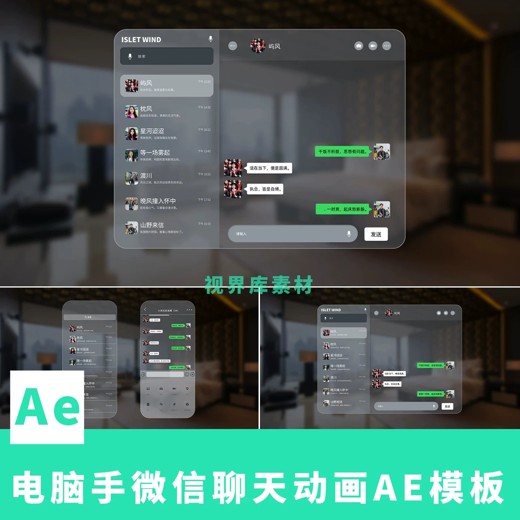 AE模板：创意玻璃质感折射图像展示封面
