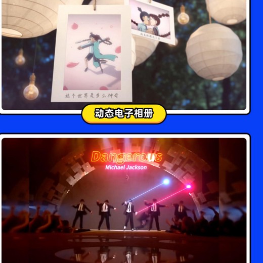 中影华龙AE特效合成全能班封面