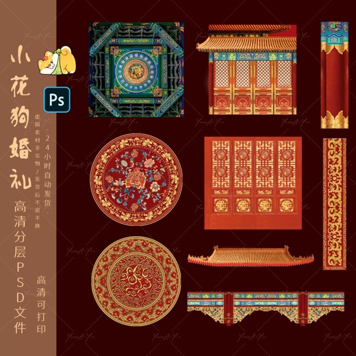 自用剪映AE抠像特效素材合集封面