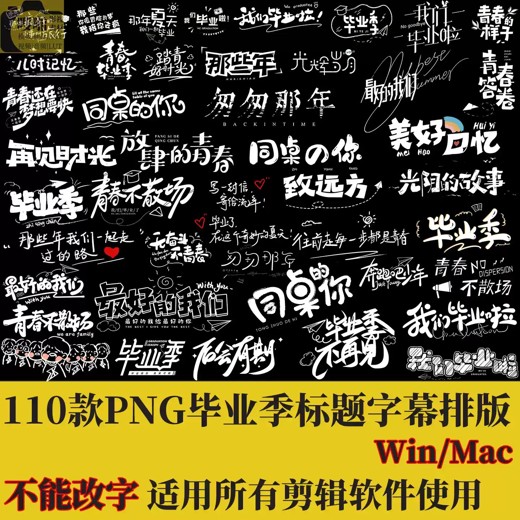 AEPR模板-100个现代文字标题动态排版效果动画 AEPR模板-100个现代文字标题动态排版效果动画封面