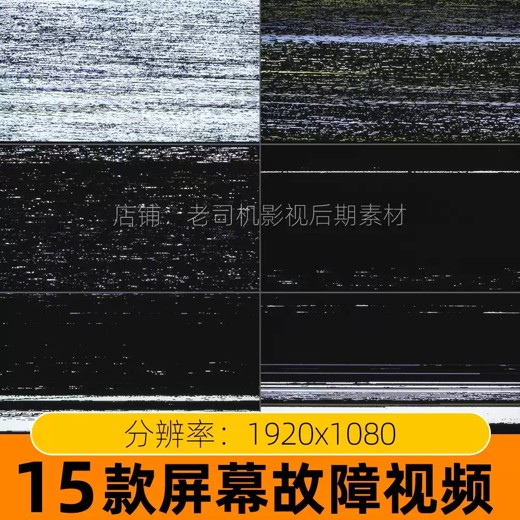 AEPR模板-20种复古老电影胶片穿孔灼烧闪烁刮痕转场预设 AEPR模板-20种复古老电影胶片穿孔灼烧闪烁刮痕转场预设封面