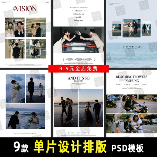 AEPR模板-竖屏封面海报封面图文排版宣传动画封面