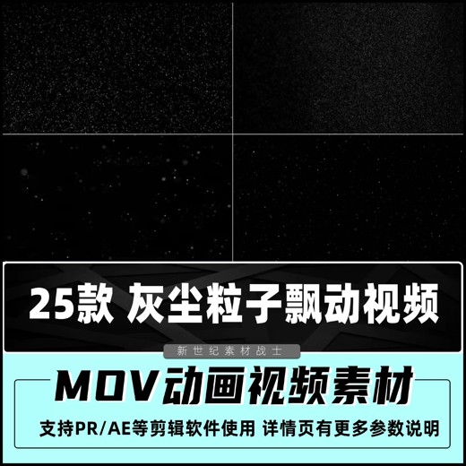 AEPR模板-科技感HUD视觉效果叠加动画封面