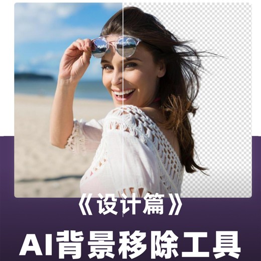 用AI高效交付工作提升效率封面