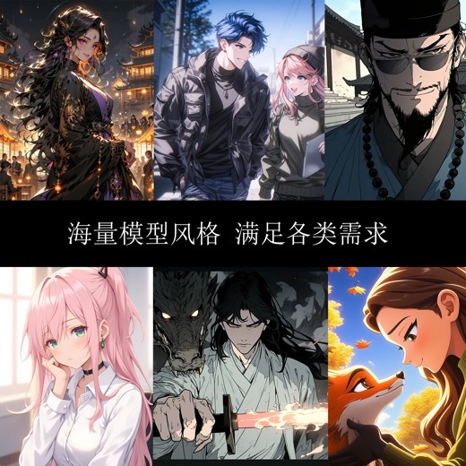 AI绘画创作助你成为绘画大师 AI绘画创作助你成为绘画大师封面