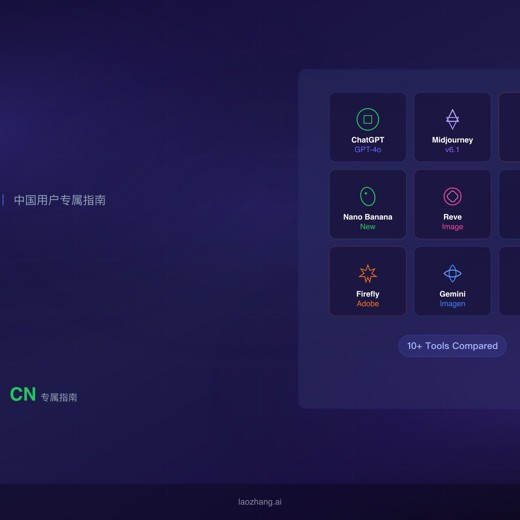 AI的30种用法让工作效率提升数倍封面