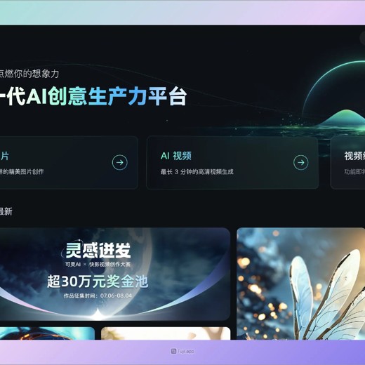 AI音视频转录笔记助手,一键生成总结+思维导图 AI音视频转录笔记助手,一键生成总结+思维导图封面