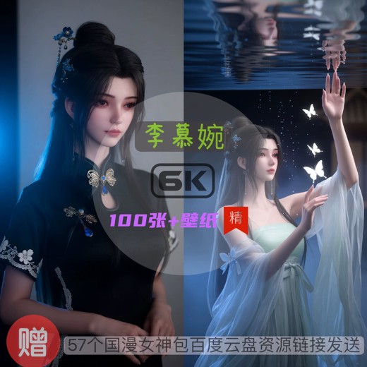 橙子老师AI插画课封面