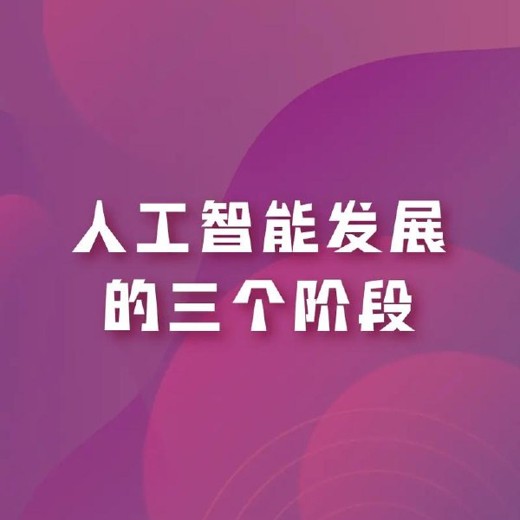 普通人如何借助AI编程成为超人封面