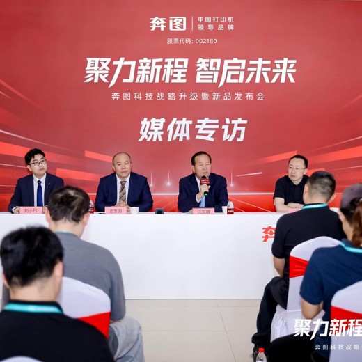 AI时代：弯道超车新思维封面