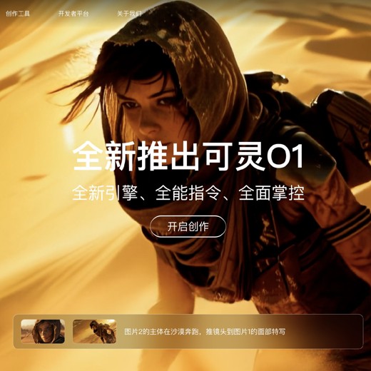 AI智能应用百科立即落地实操 AI智能应用百科立即落地实操封面