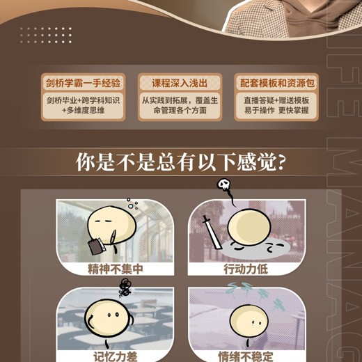 打造AI时代的终身学习力：重构被异化的学习封面