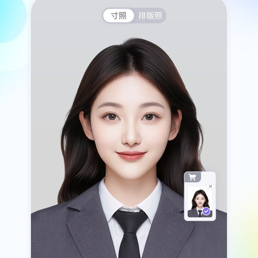 完美证件照AI版App，一键拍出合规又好看的证件照封面