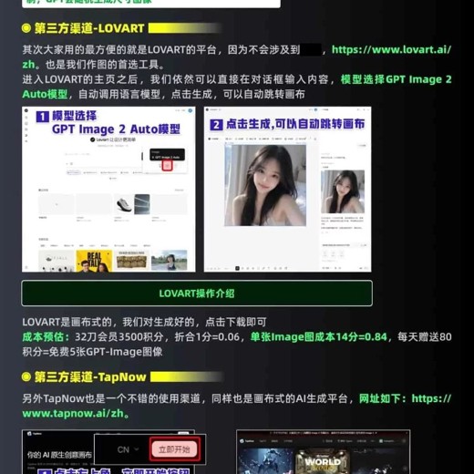 AI超级实战课零基础小白到大神！封面
