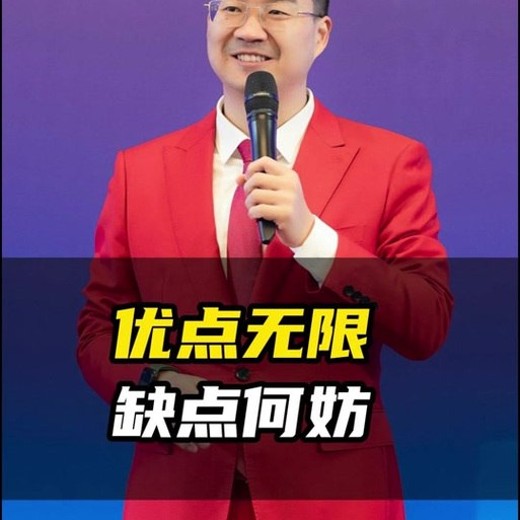 鲍俞成-AI播商之道封面