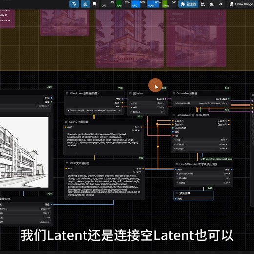 吴东子AI超级实战课:零基础小白到大神 吴东子AI超级实战课:零基础小白到大神封面