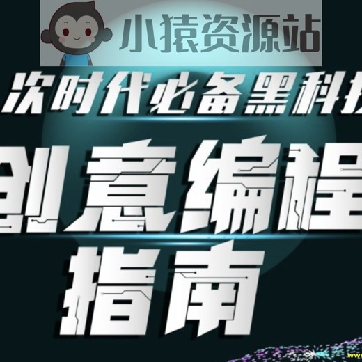 人工智能-AI处理表格制作技巧：ExcelWPS三秒做表，大神到小白封面