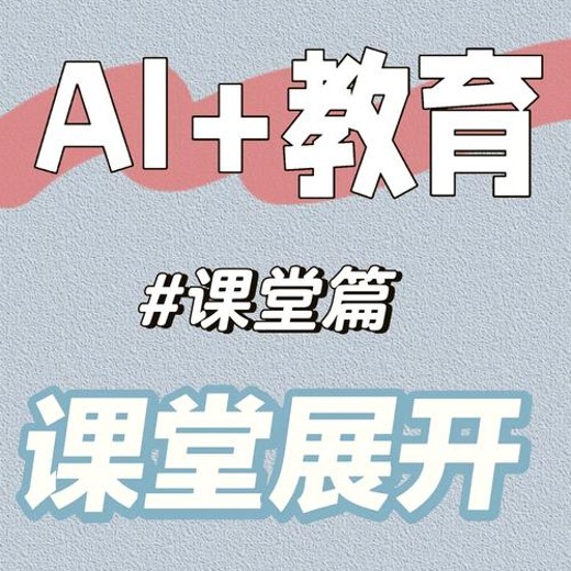 海哥-零基础AI短视频全能精品课封面