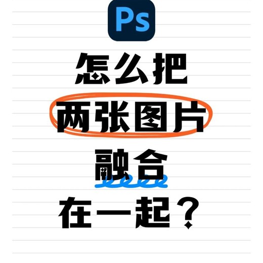 AI摄影实战课，PS+AI全技法修图提效创意升级，修图副业接单变现教程封面