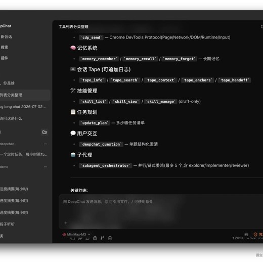 龙哥-AI大模型应用开发-模型训练-RAG-Agent-AI项目实战封面