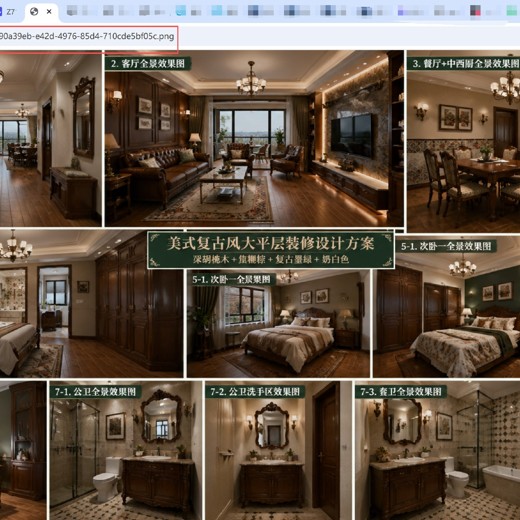扣子工作流AiAgent教程一站解锁扣子工作流封面