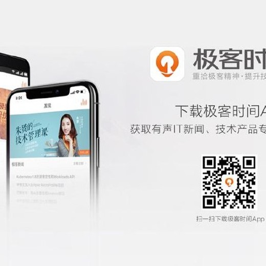 极客时间Android开发高手课封面