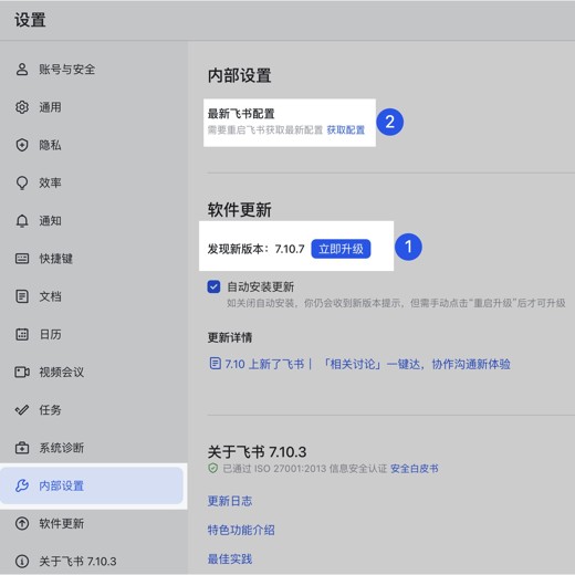 得到APP花姐信箱2024+2025年合集，职场问题解答与成长指南封面