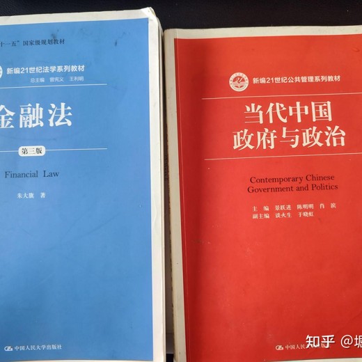 B站–吴晓波：影响商业的50本书封面