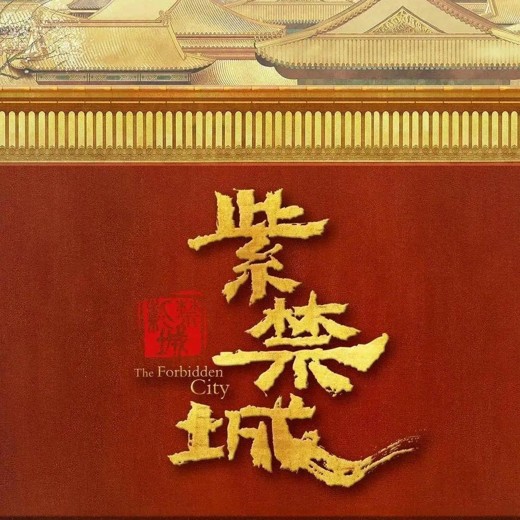 B站精品课考古大师课:文明、记忆与历史现场 B站精品课考古大师课:文明、记忆与历史现场封面