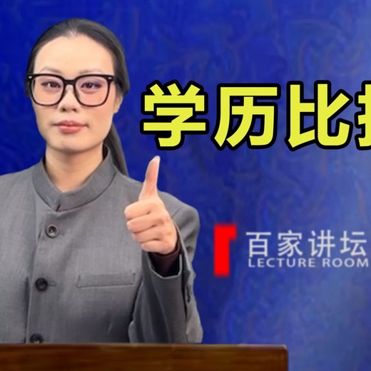 鬼谷的生物演化课-[B站]封面