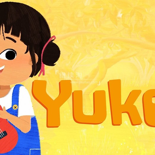 BBC幼儿英语启蒙动画蔬菜恐龙3季 BBC幼儿英语启蒙动画蔬菜恐龙3季封面