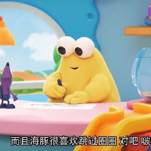 BBC儿童绘画启蒙动画《嘟乐的神奇画笔doodleboo(中英双版)封面