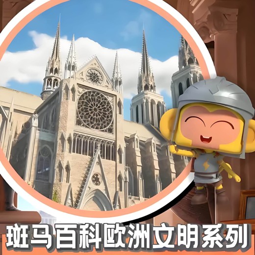 BBC英文启蒙动画奇幻积木Wonderblocks封面