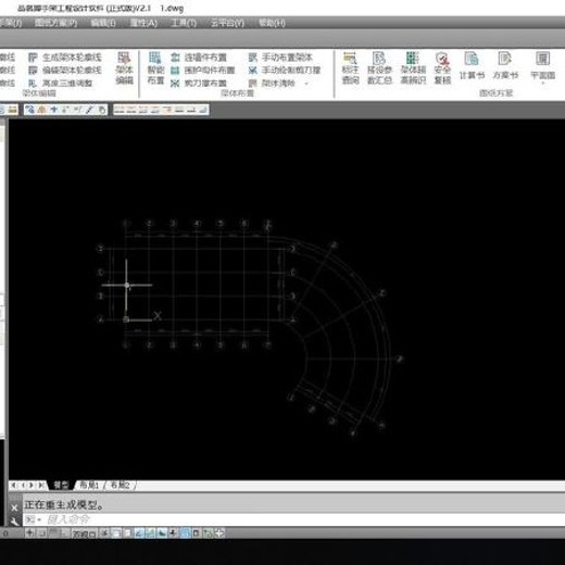 品茗BIM等教程合集封面