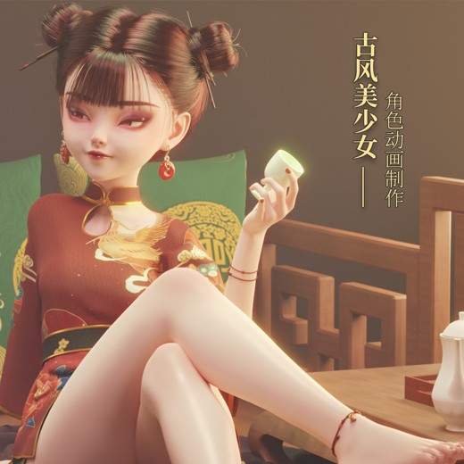 Blender教程翼狐DAZ+Blender古风美少女小狸角色动画制作教学 Blender教程翼狐DAZ+Blender古风美少女小狸角色动画制作教学封面