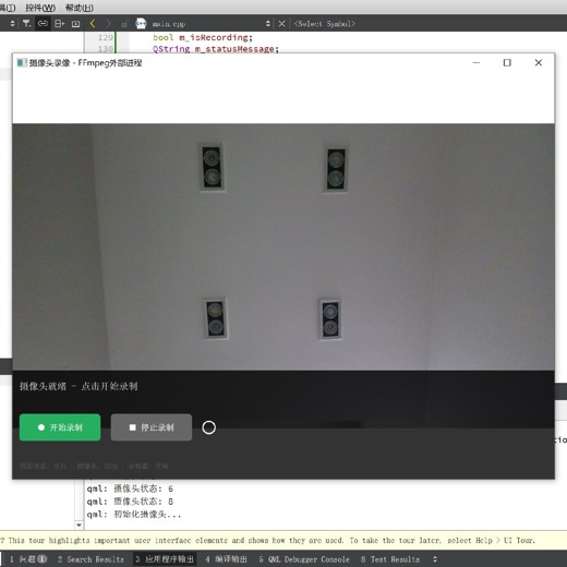 C++教程LinuxC++通讯架构实战 C++教程LinuxC++通讯架构实战封面
