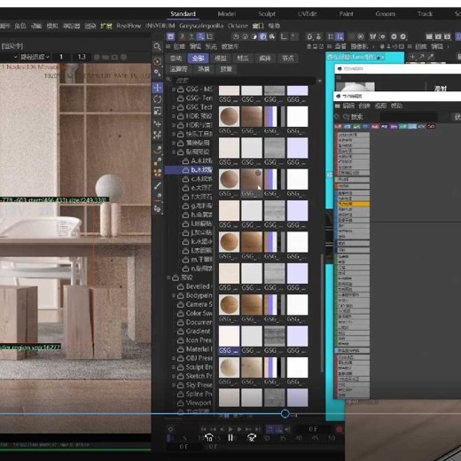 C4D实战全能班 C4D实战全能班封面