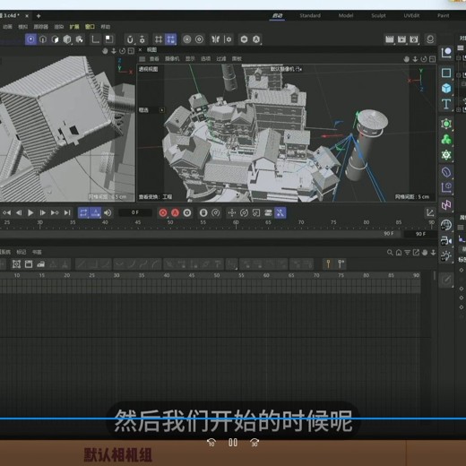 产品动态全流程C4D+OC渲染 产品动态全流程C4D+OC渲染封面